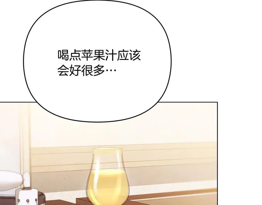 第125话 女人的智慧145