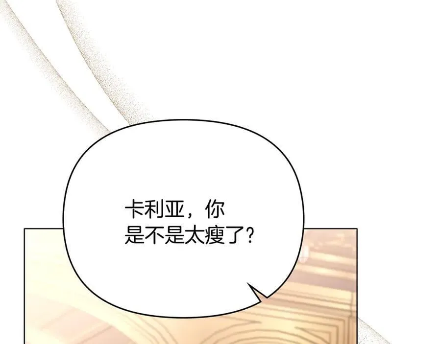 第127话 一切都结束了15