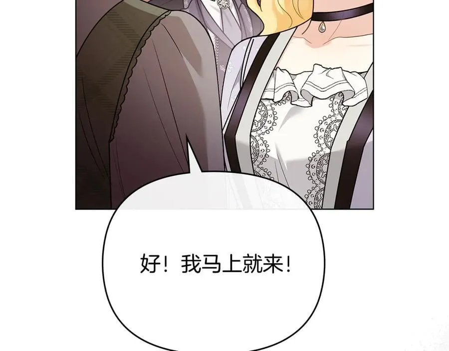 第125话 女人的智慧49