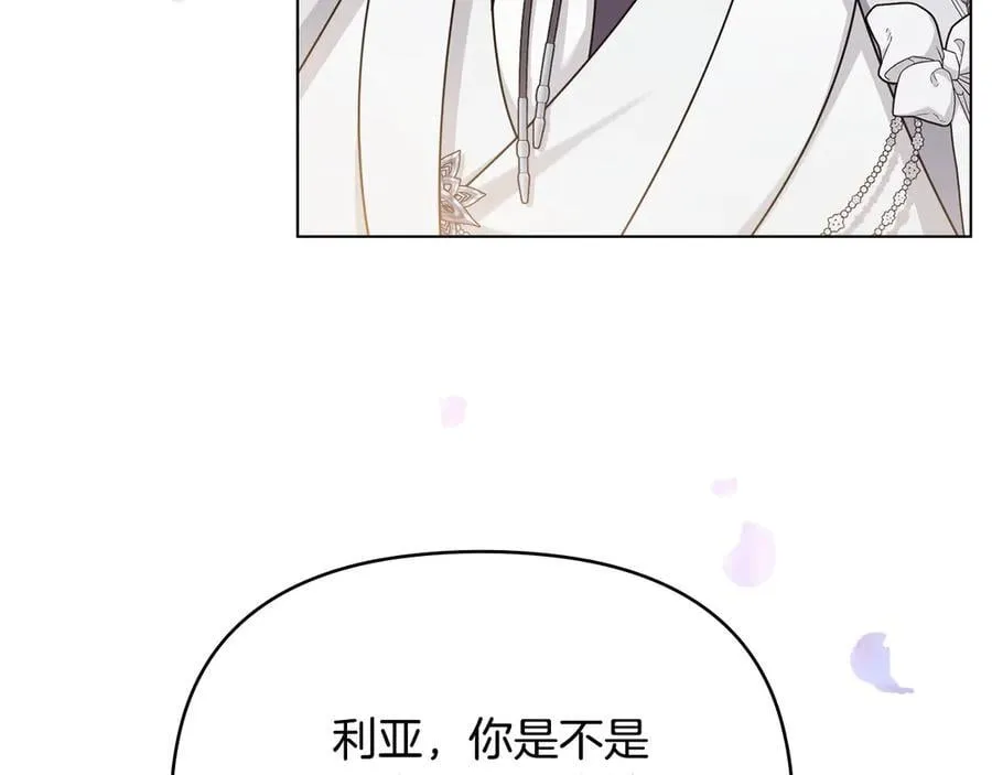 第129话 我们的孩子51