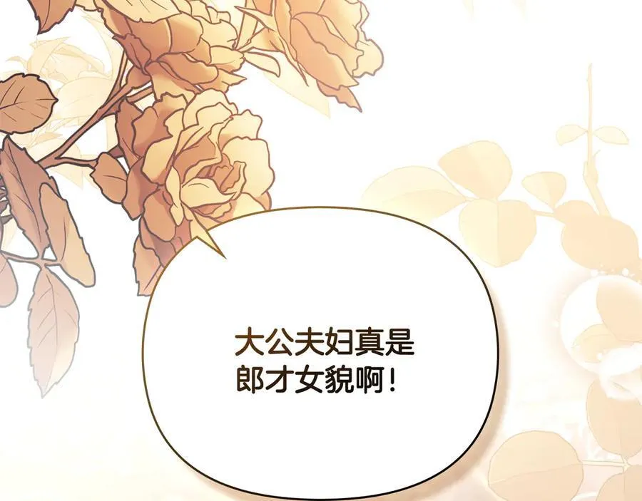 第127话 一切都结束了6