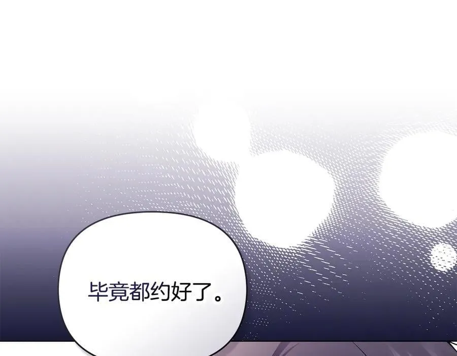 第122话 不再惧怕离别93
