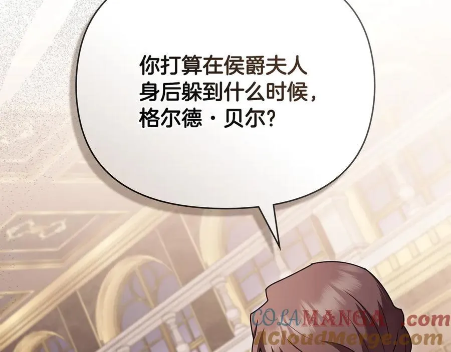 第127话 一切都结束了108