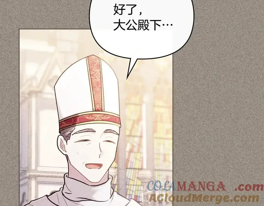 第129话 我们的孩子140