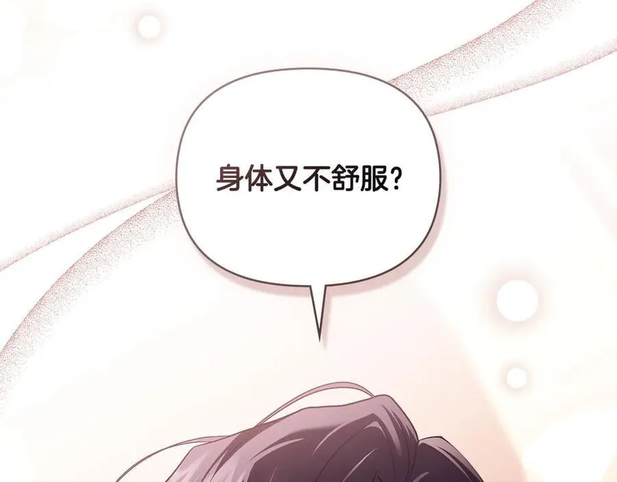 第126话 终于知道真相134