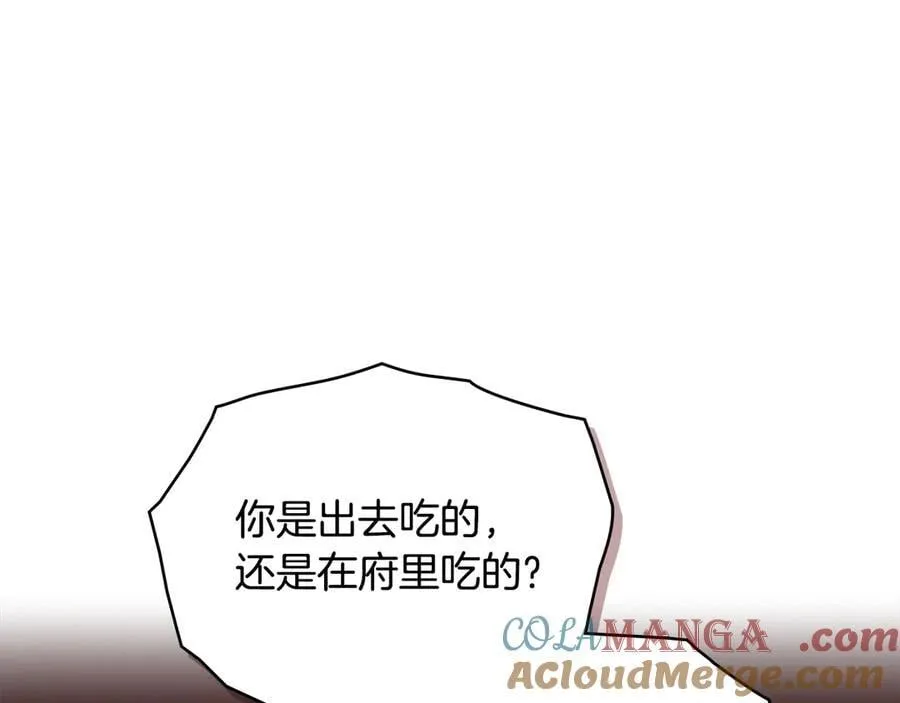 第124话 即将闹哄哄12