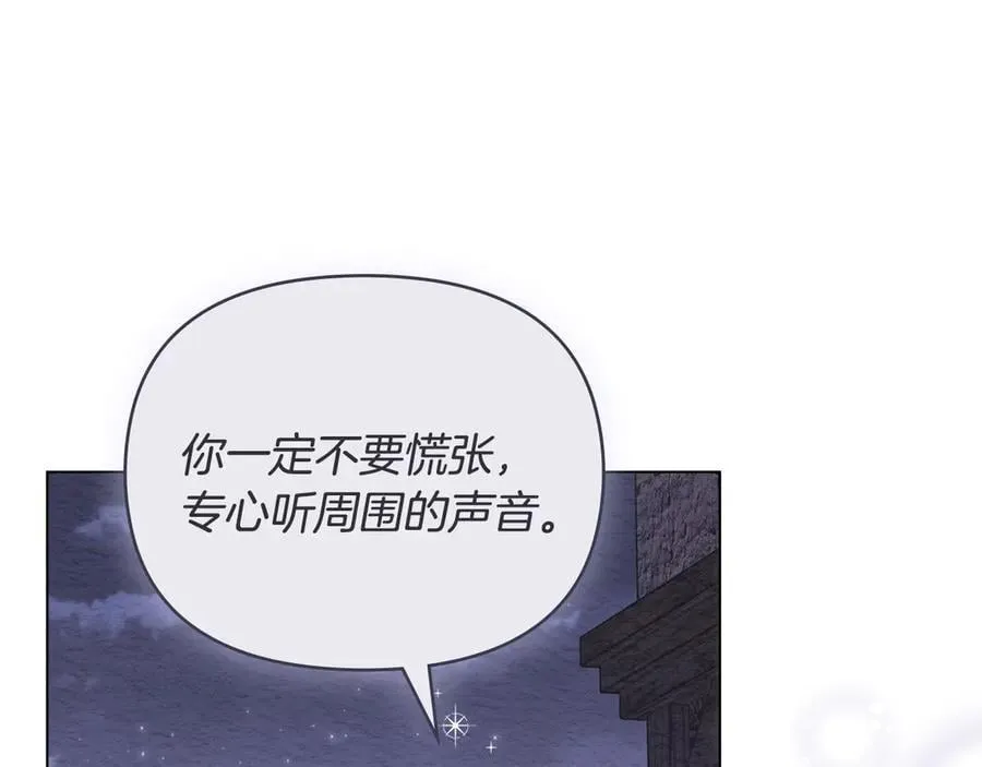 第120话 迷宫中的路70