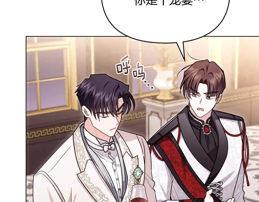 第127话 一切都结束了47