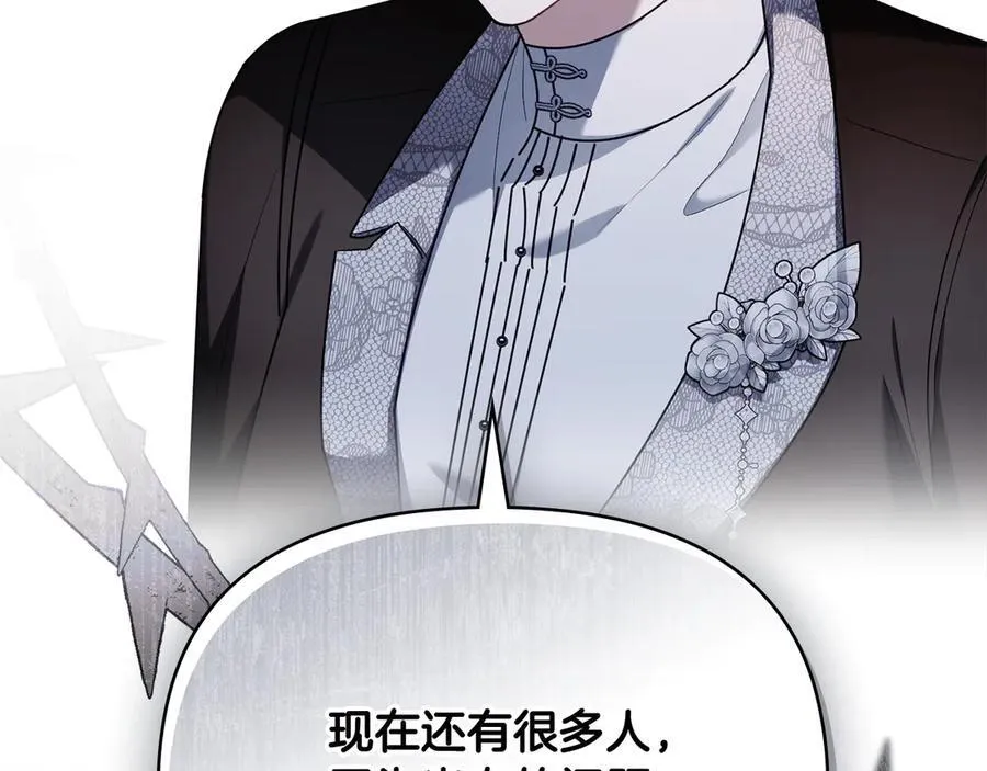 第124话 即将闹哄哄129