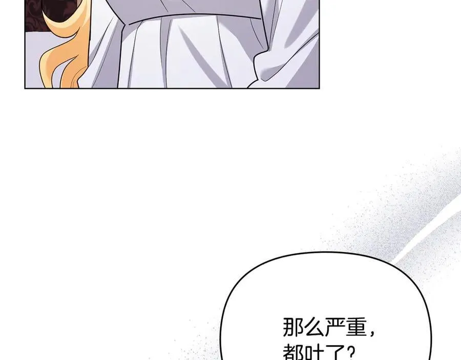 第124话 即将闹哄哄9