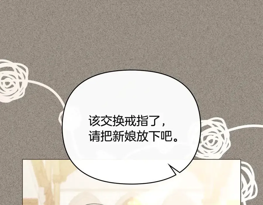 第129话 我们的孩子142