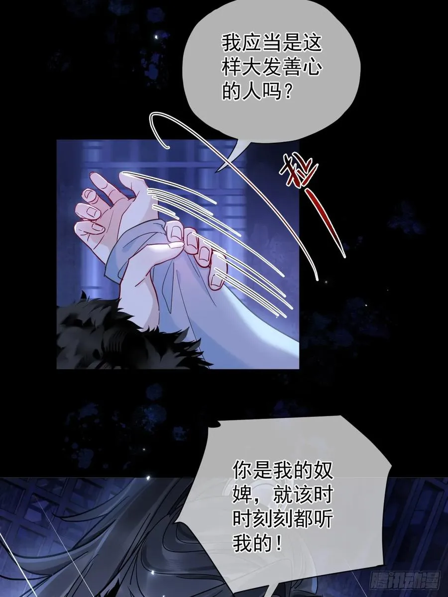第37话 强制！3