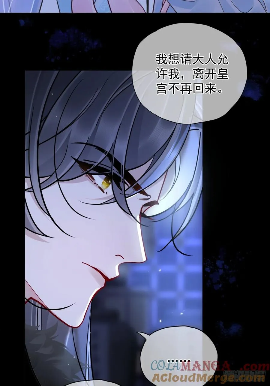 第36话 你走不了！（加更）28