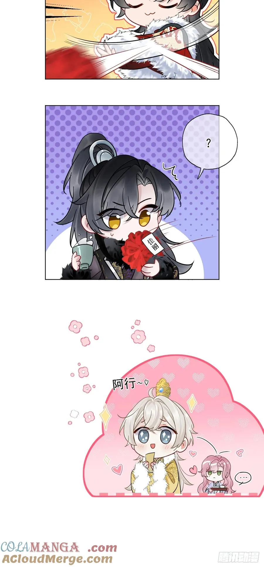 第36话 你走不了！（加更）34