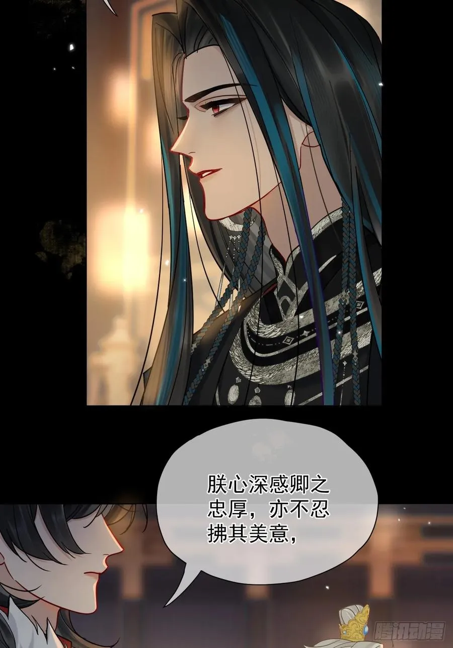 第35话 那样的眼神（内含活动23