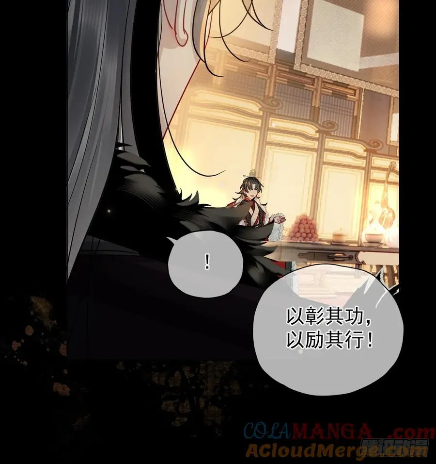 第35话 那样的眼神（内含活动28
