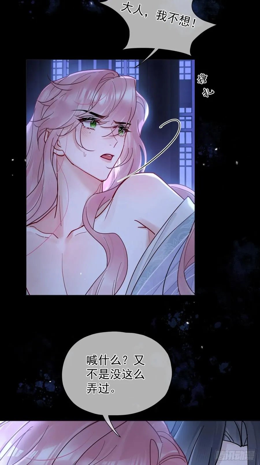 第37话 强制！11