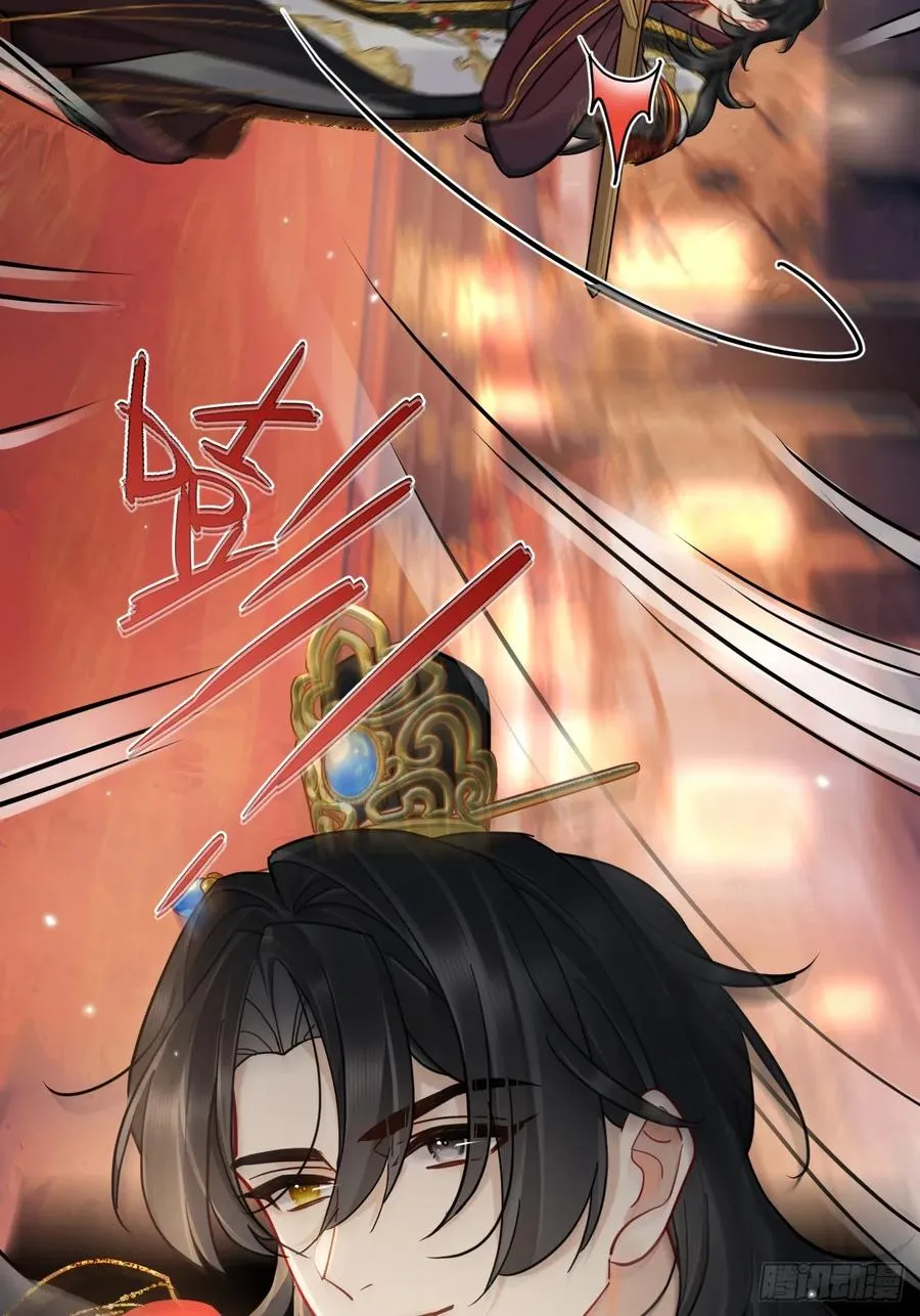 第38话 将军也想进后宫？！31