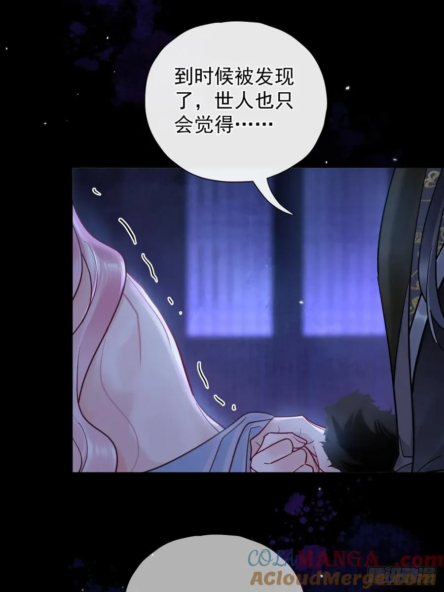 第37话 强制！14