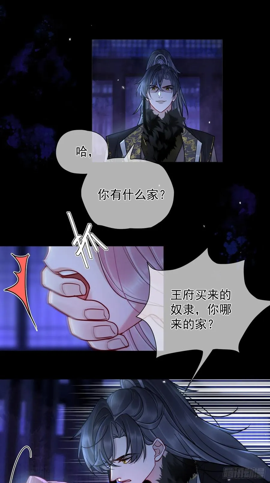 第37话 强制！35