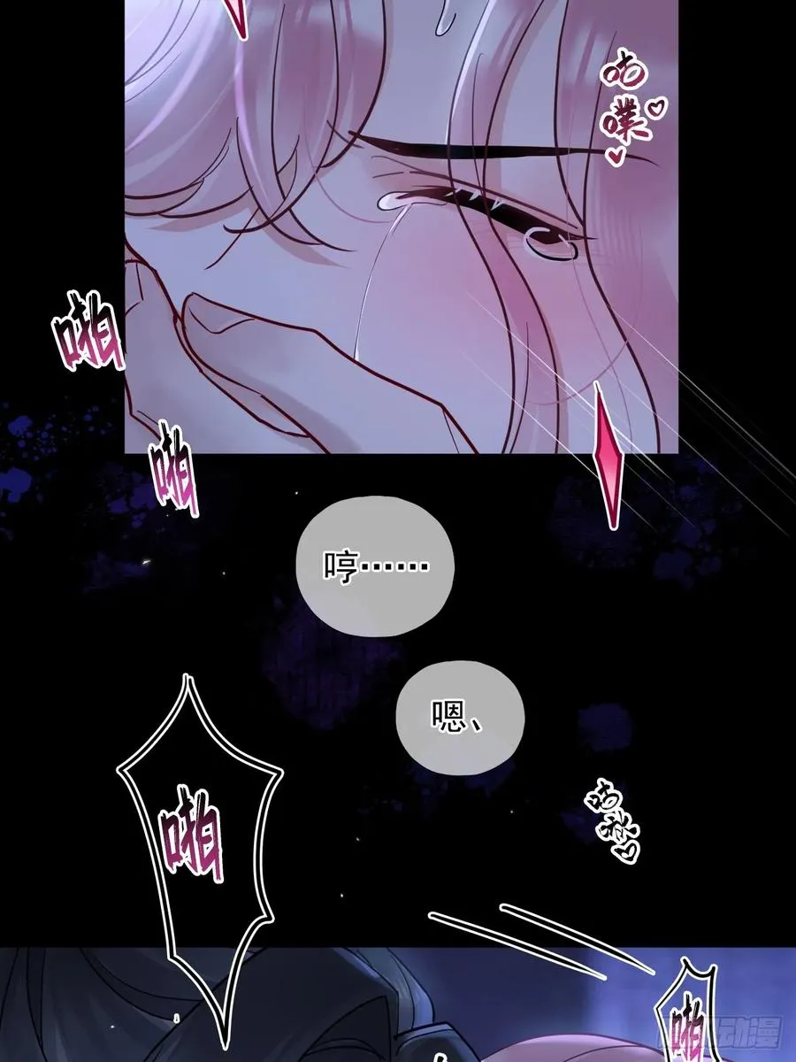 第37话 强制！17