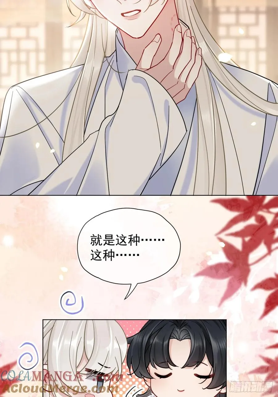 第35话 那样的眼神（内含活动4