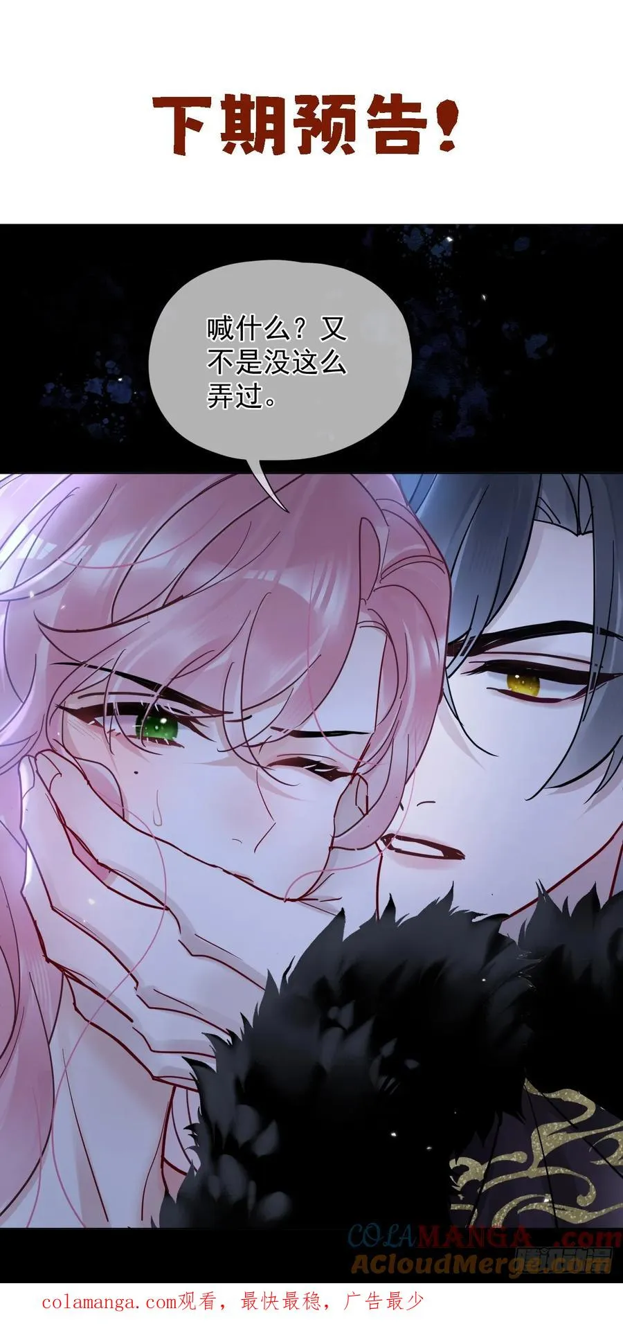 获奖名单1