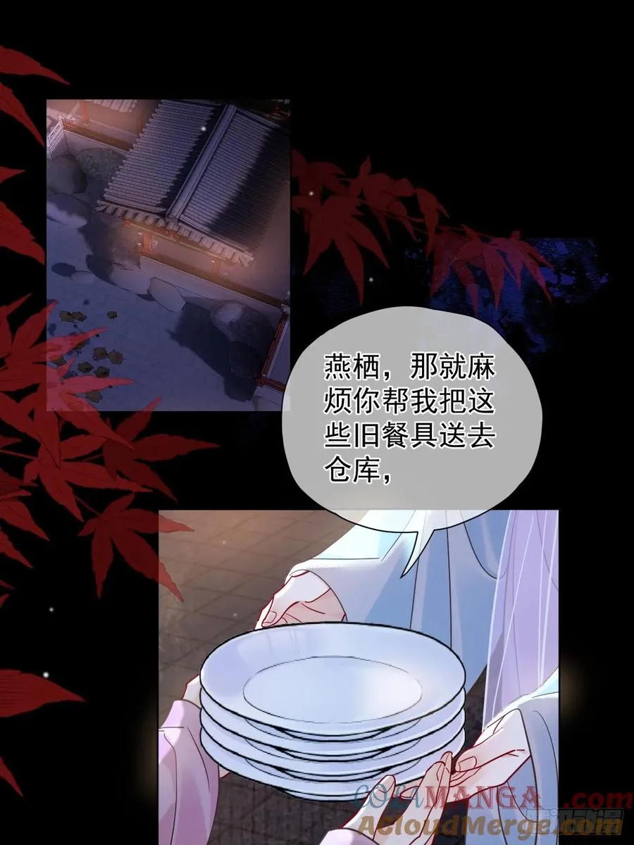 第36话 你走不了！（加更）14