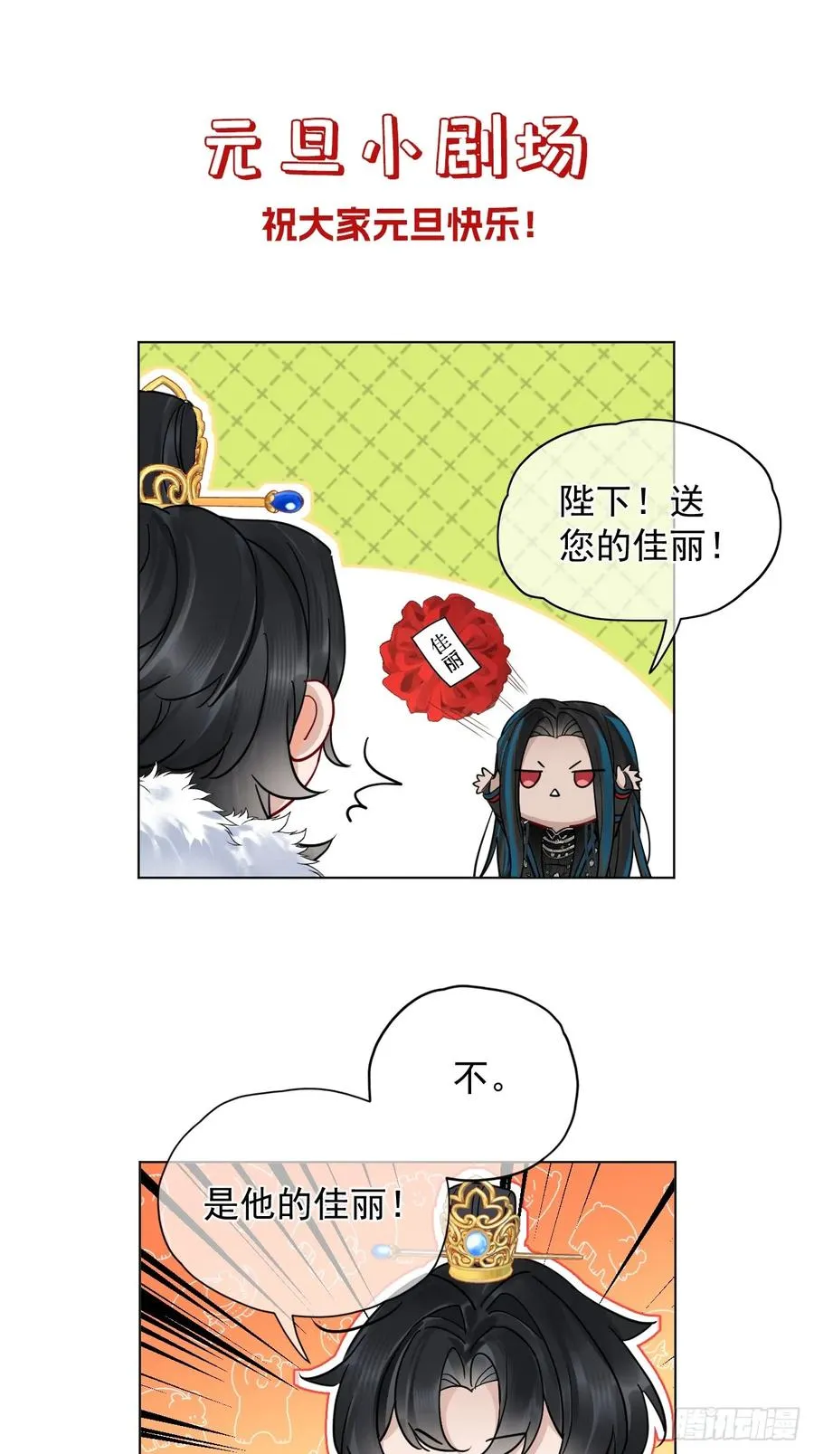 第36话 你走不了！（加更）33