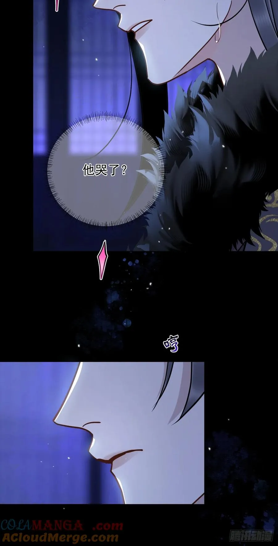 第37话 强制！26