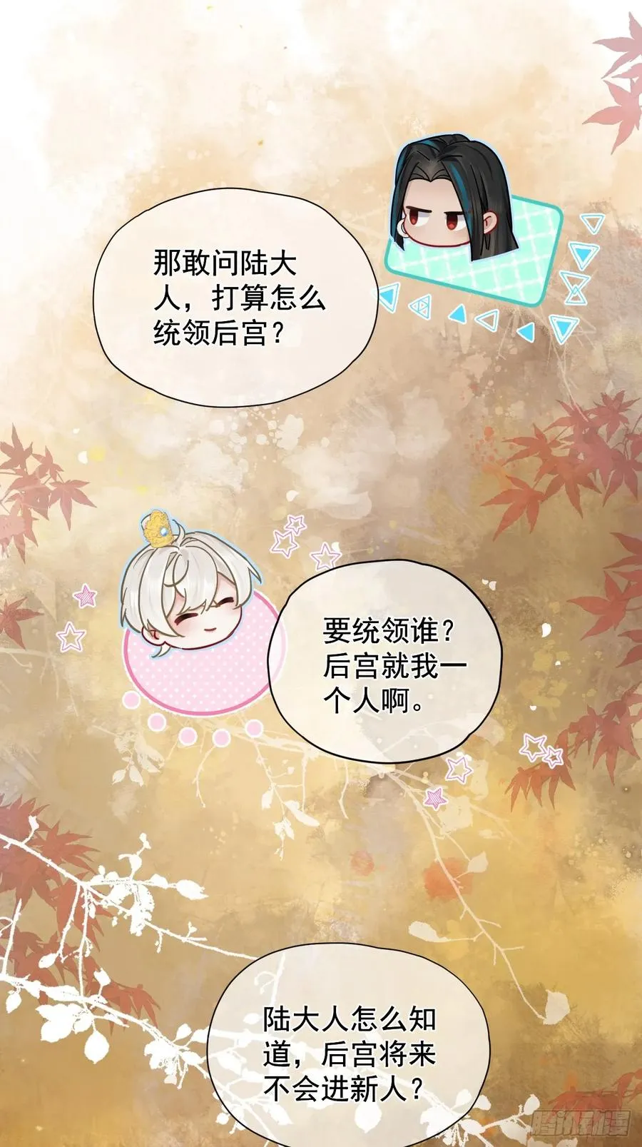 第38话 将军也想进后宫？！10