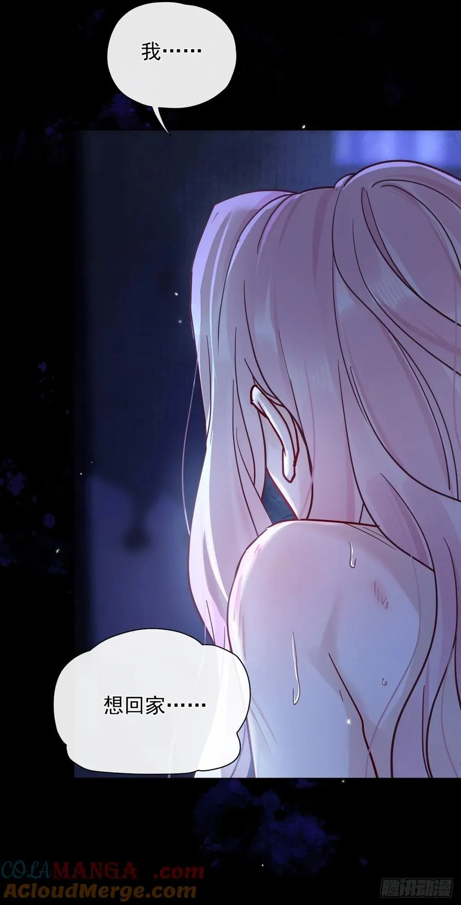 第37话 强制！34