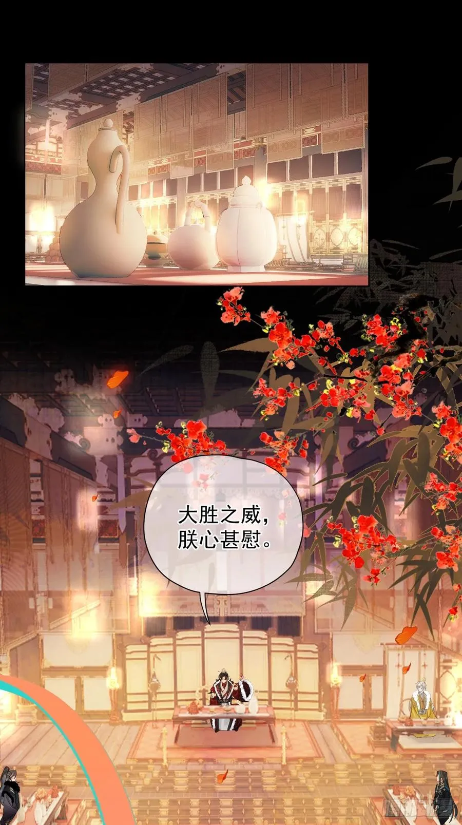 第35话 那样的眼神（内含活动13