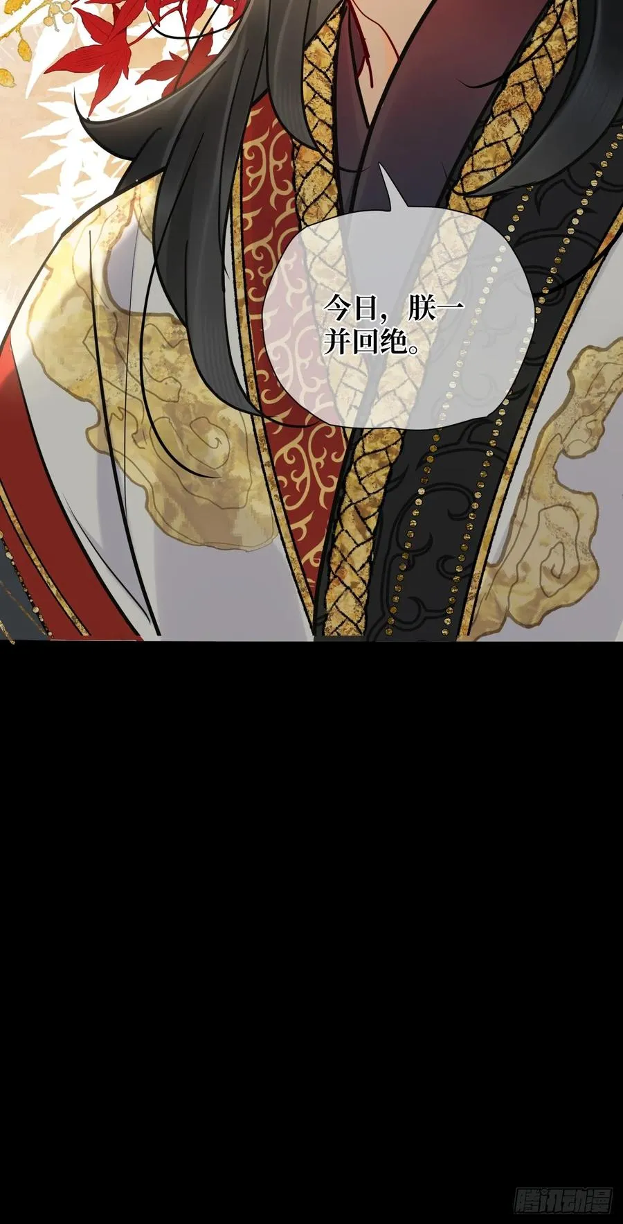 第38话 将军也想进后宫？！19