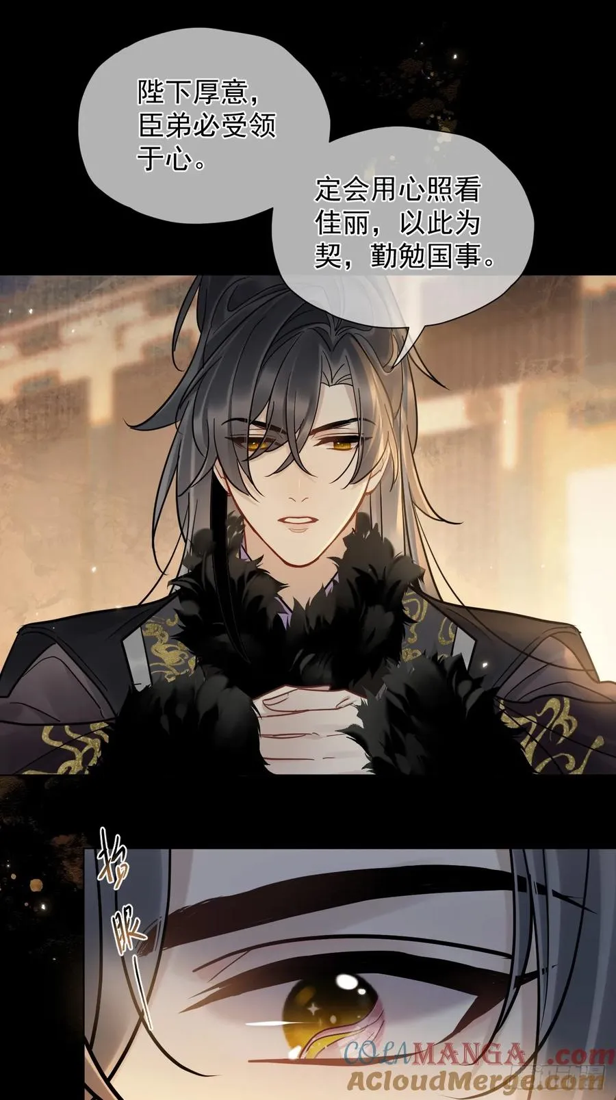 第35话 那样的眼神（内含活动32