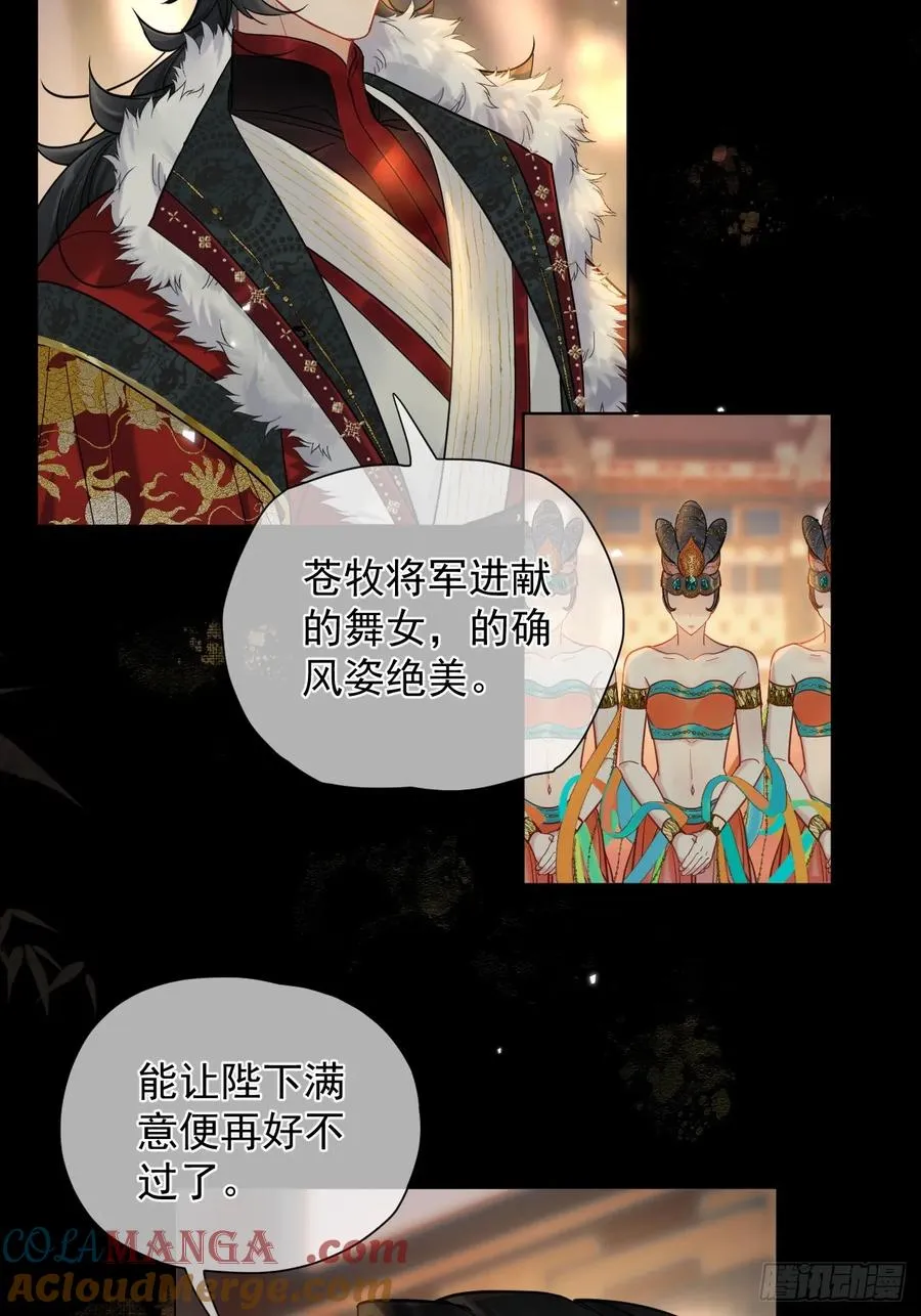 第35话 那样的眼神（内含活动22