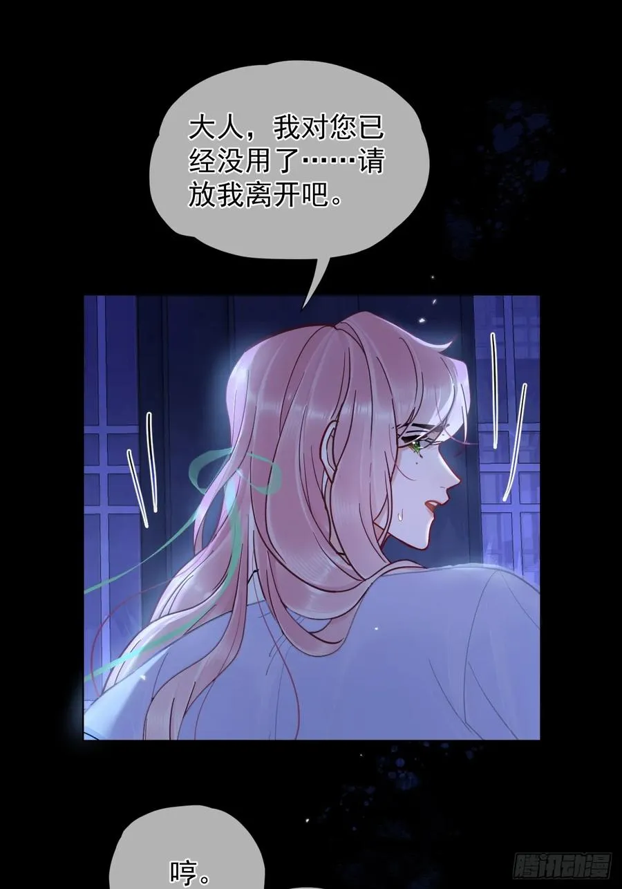 第37话 强制！5