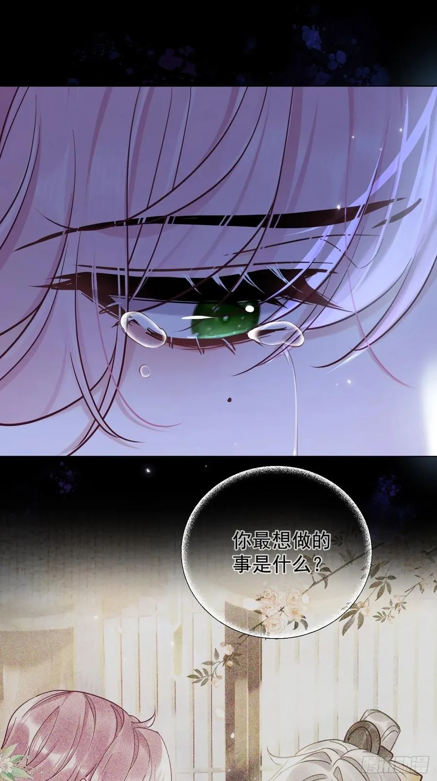 第37话 强制！19