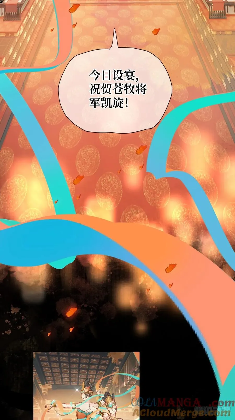 第35话 那样的眼神（内含活动14