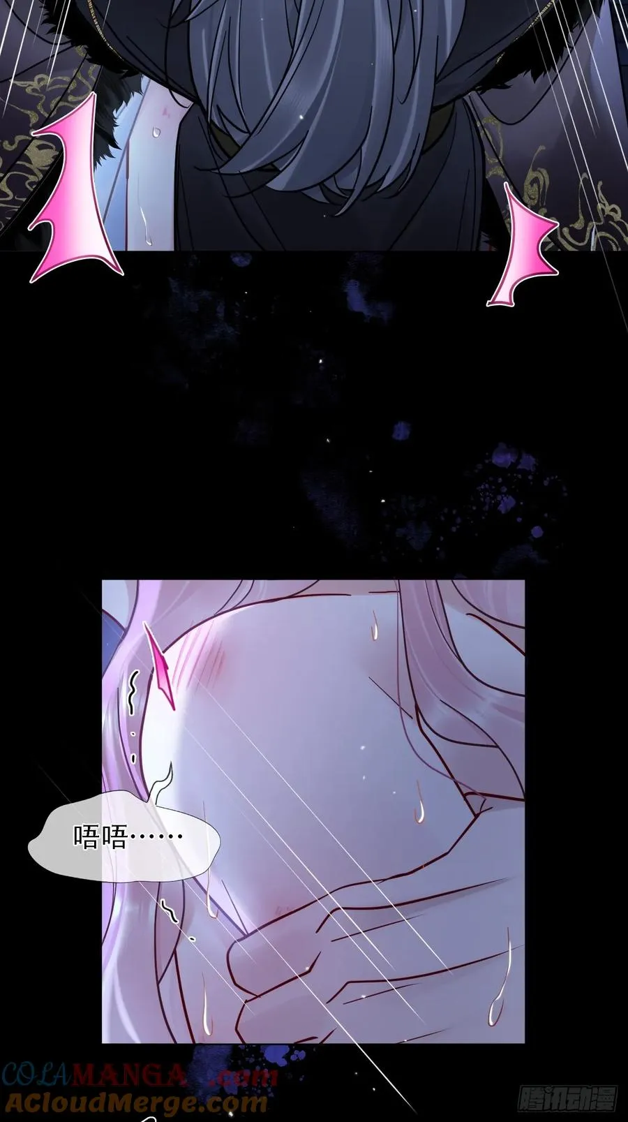 第37话 强制！28