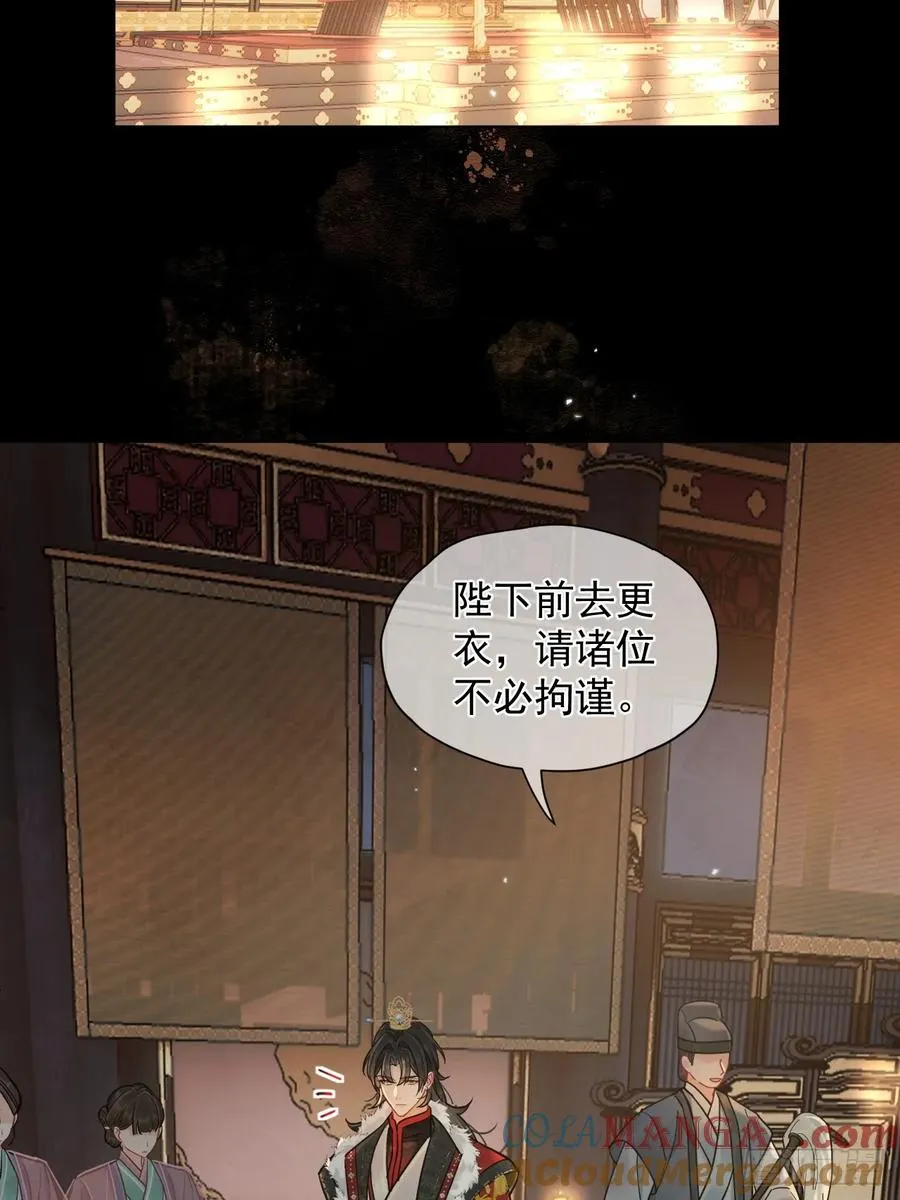 第38话 将军也想进后宫？！3