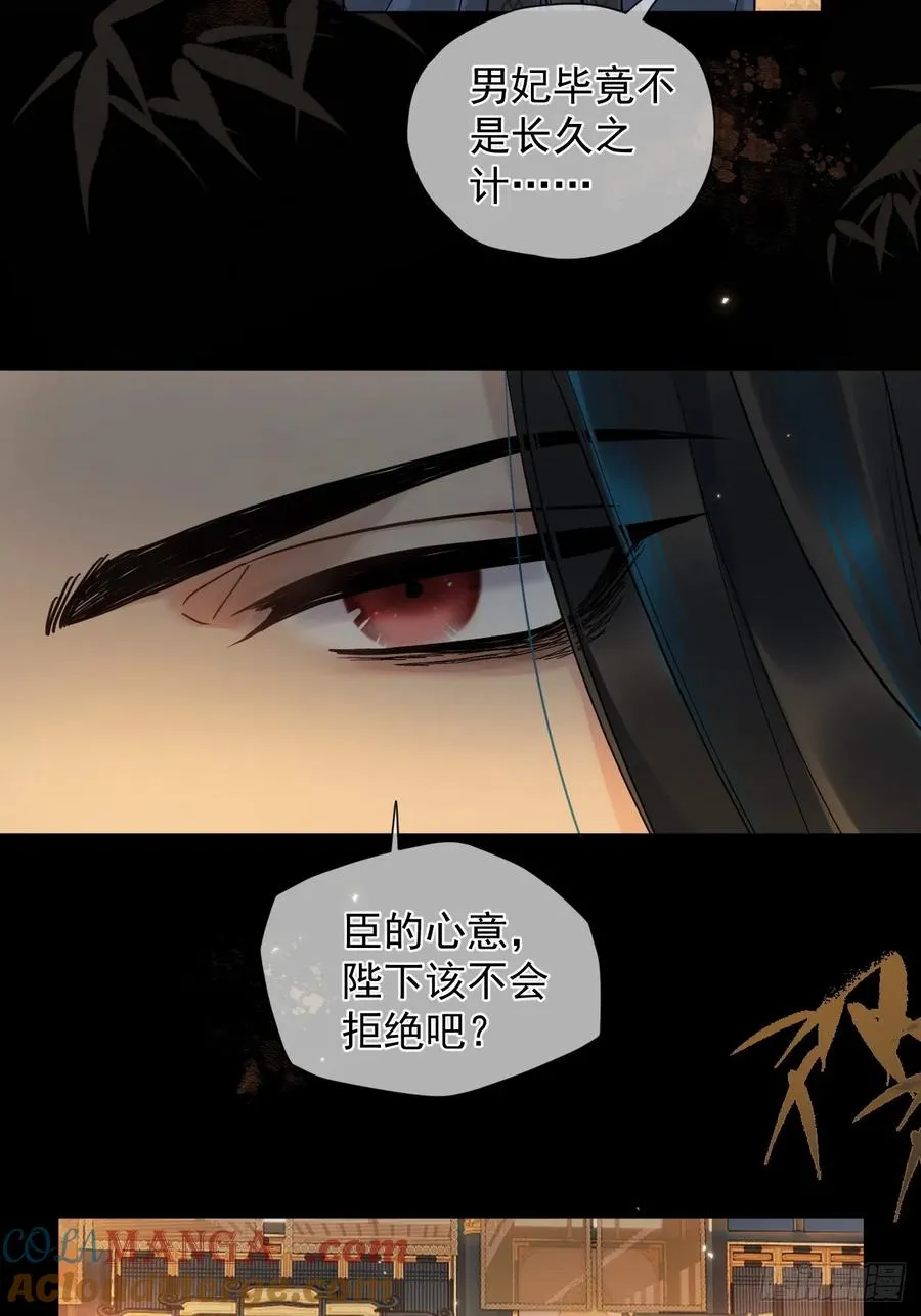 第35话 那样的眼神（内含活动18