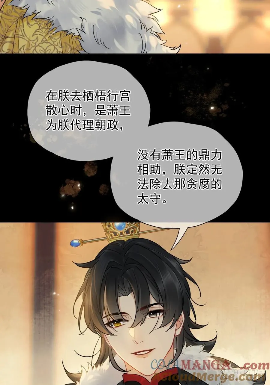 第35话 那样的眼神（内含活动26