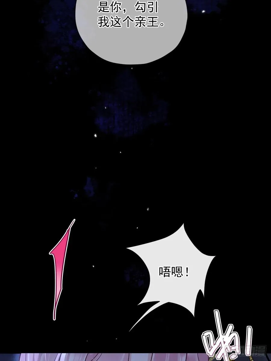 第37话 强制！15