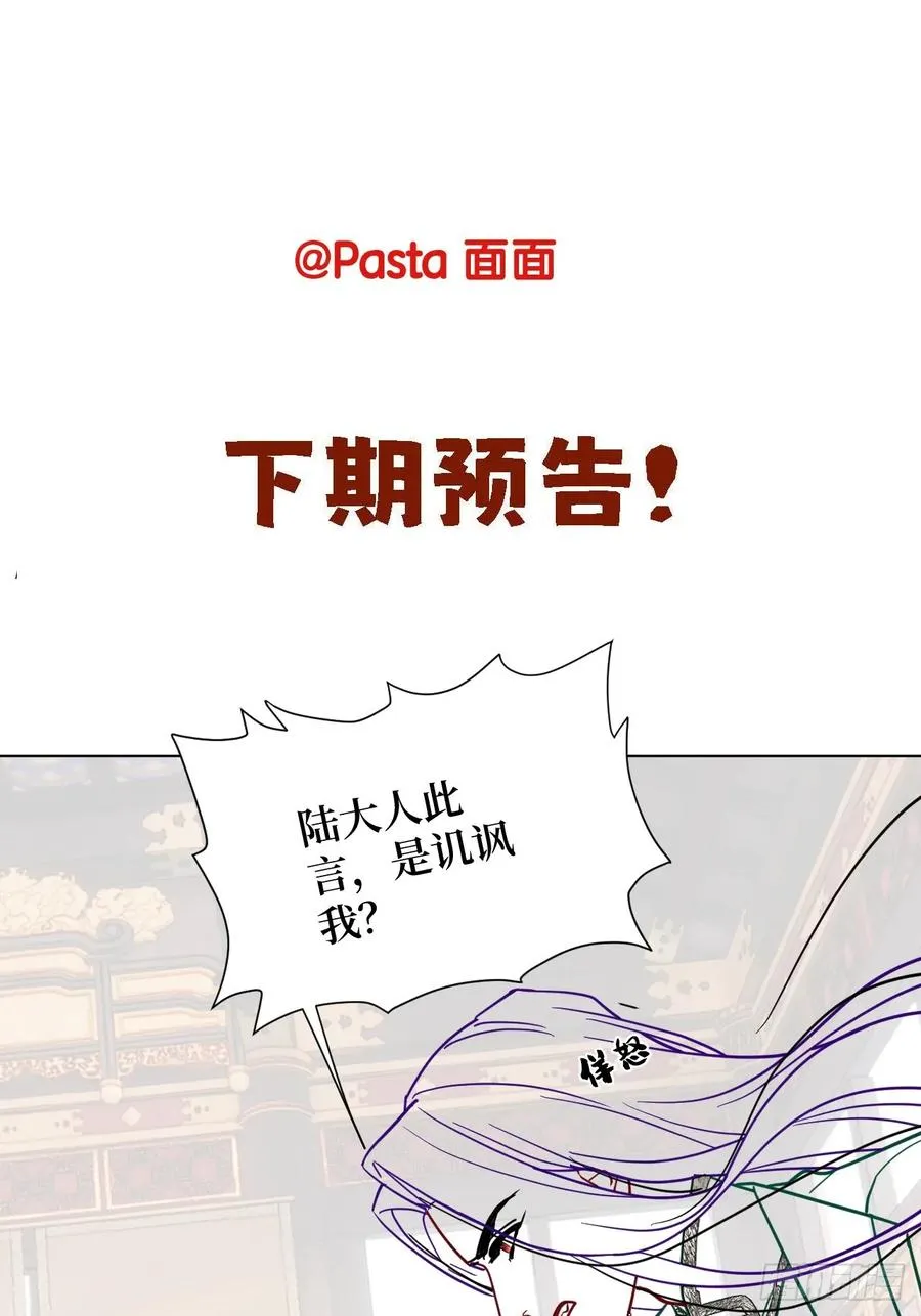 第37话 强制！41