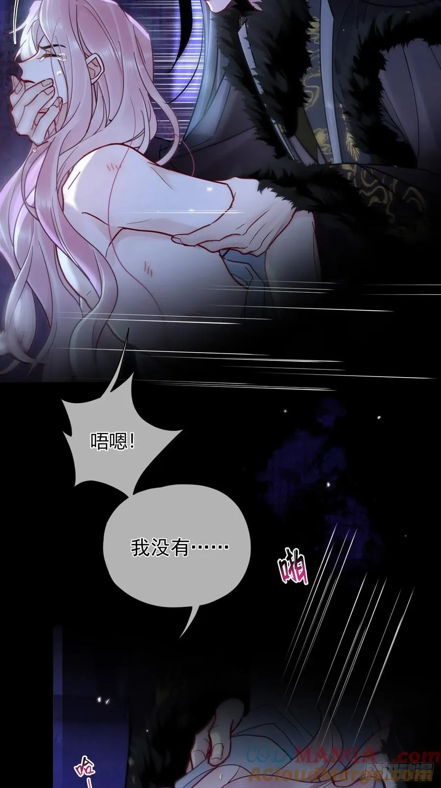 第37话 强制！36