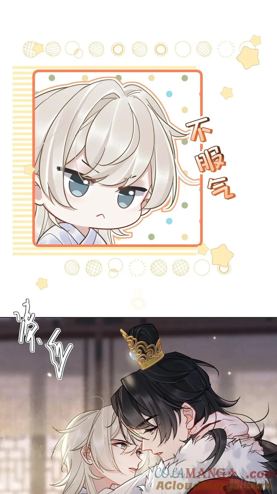 第35话 那样的眼神（内含活动6