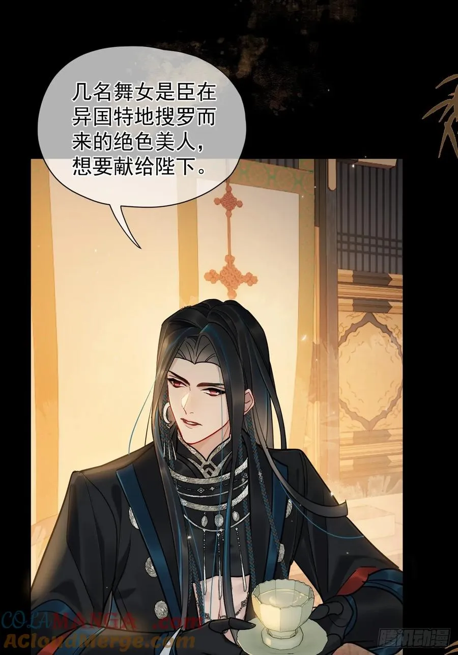 第35话 那样的眼神（内含活动16