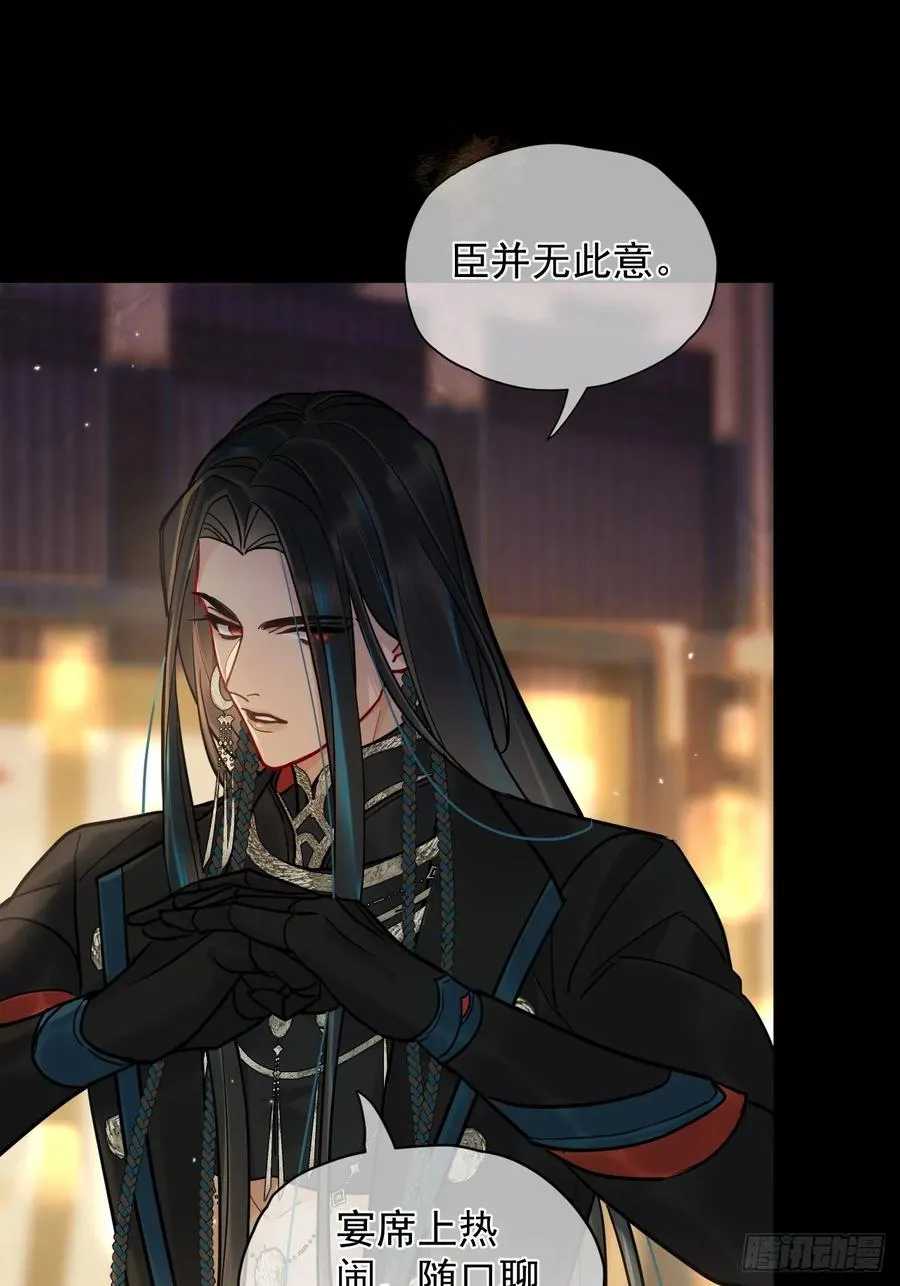第38话 将军也想进后宫？！20