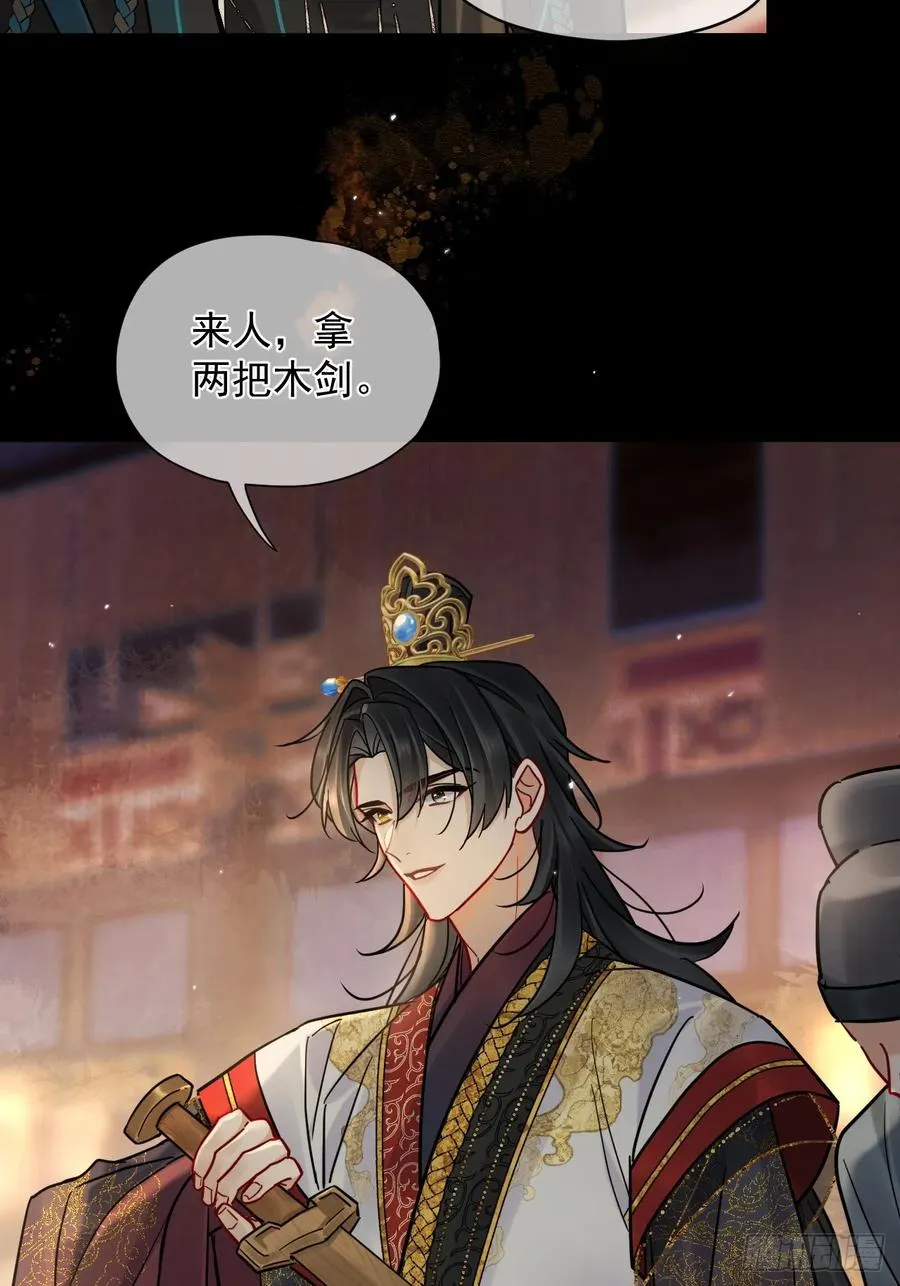 第38话 将军也想进后宫？！25